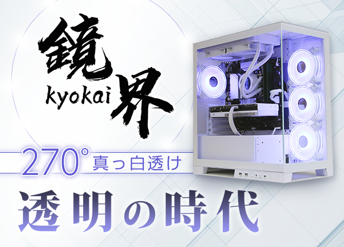 Storm PG-XDR412T RTX3070Ti搭載ゲーミングpc